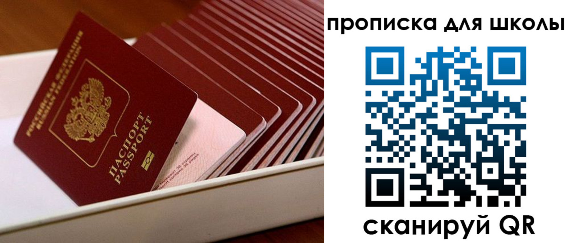 временная регистрация гарантия в Нерчинске