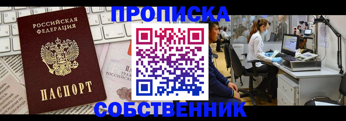 форма 3 в Нерчинске